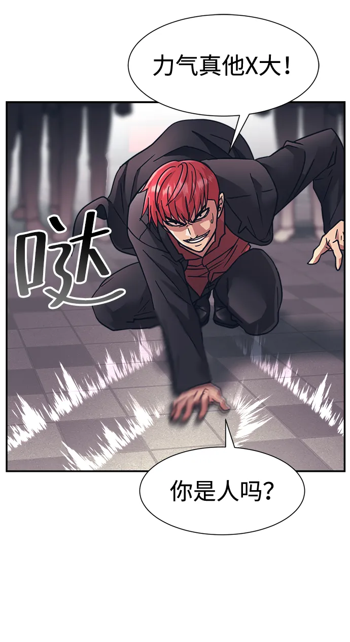 第28话 第12页