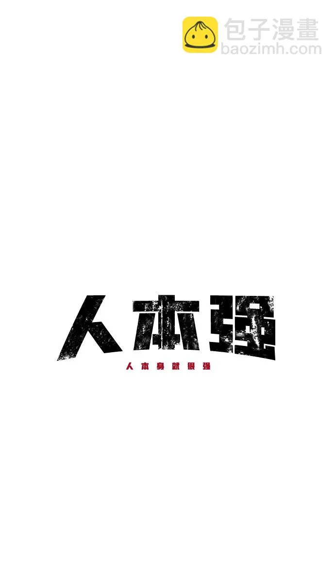 第28话 第16页