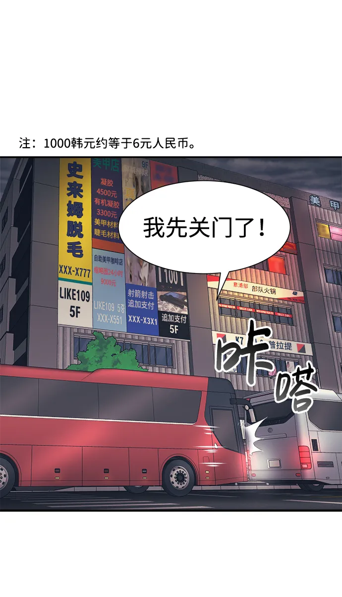 第28话 第17页