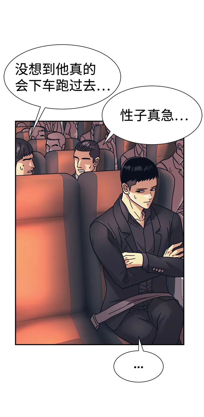 第28话 第18页