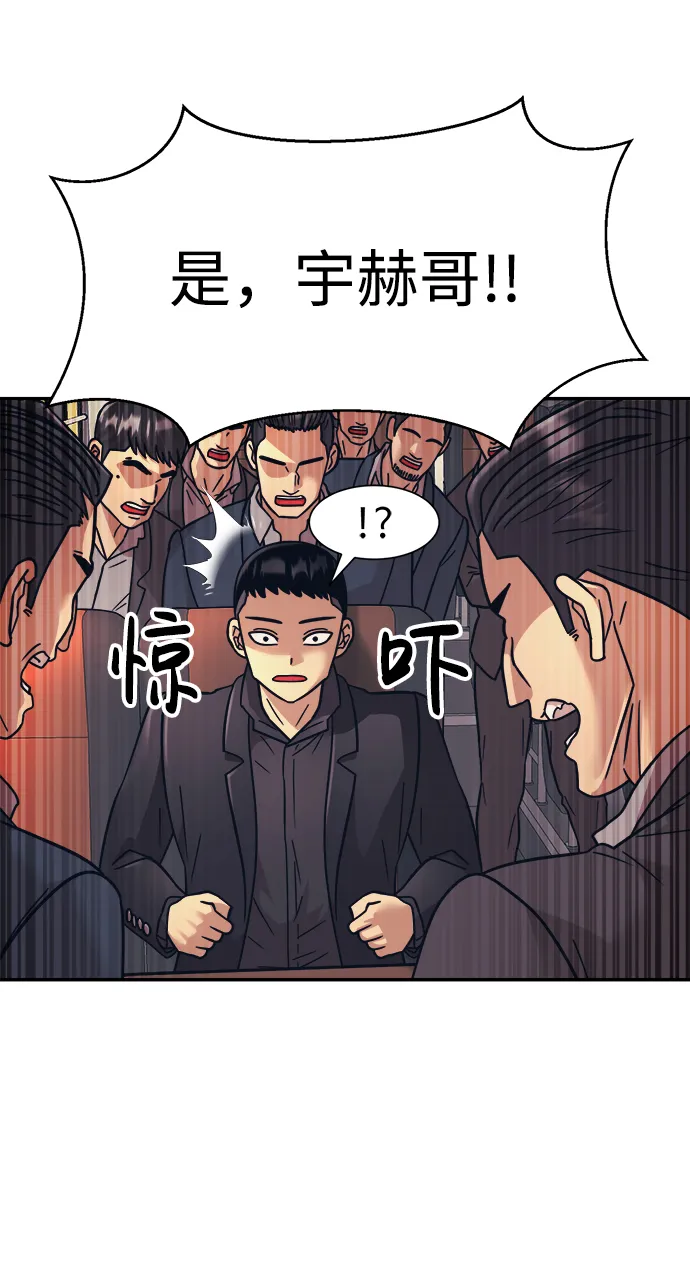 第28话 第22页