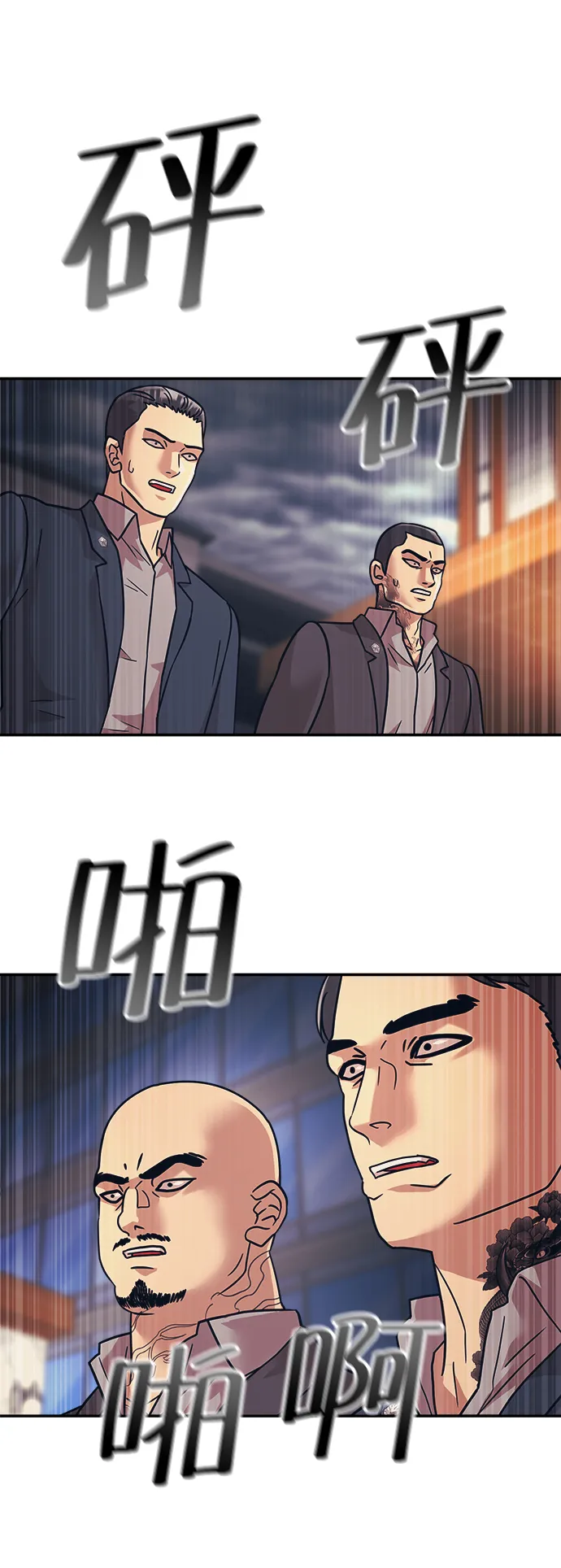 第28话 第25页