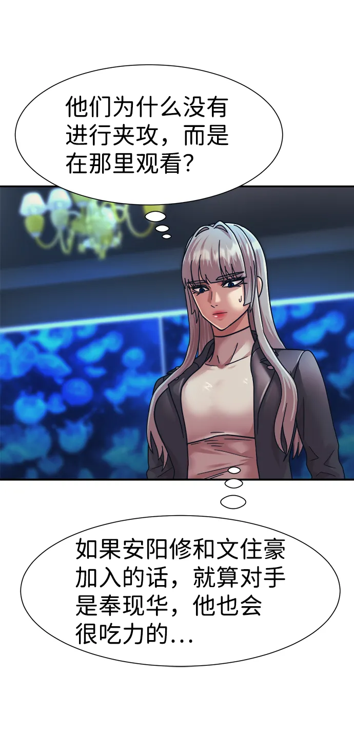 第28话 第34页