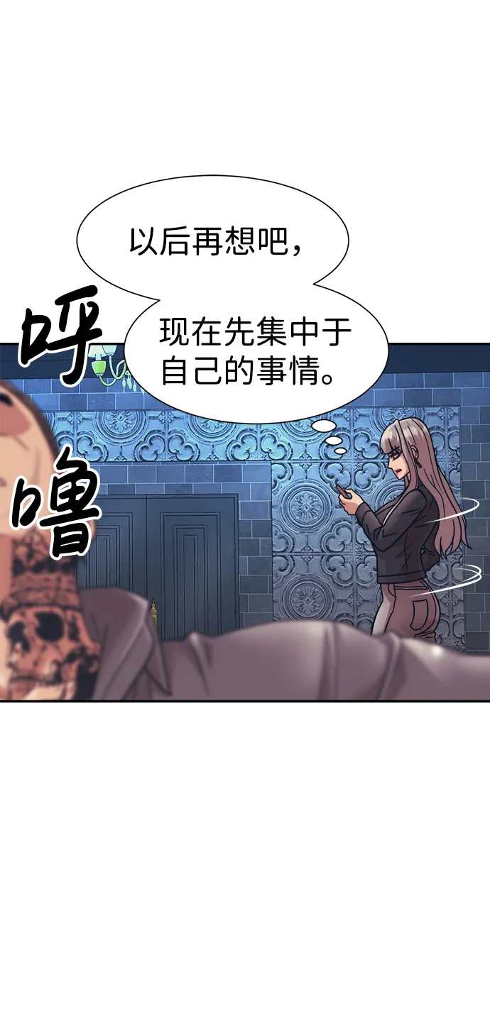 第28话 第35页