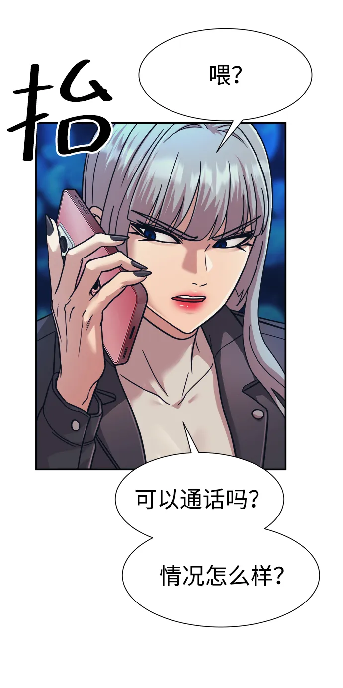 第28话 第36页
