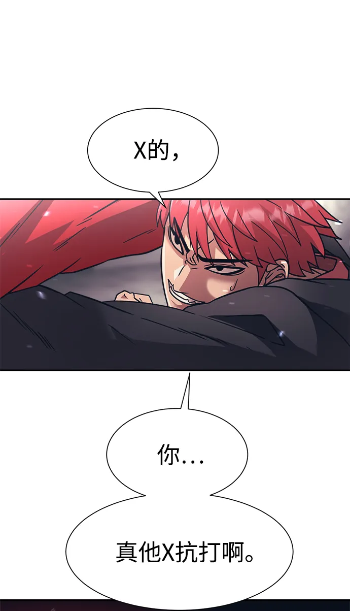 第28话 第42页