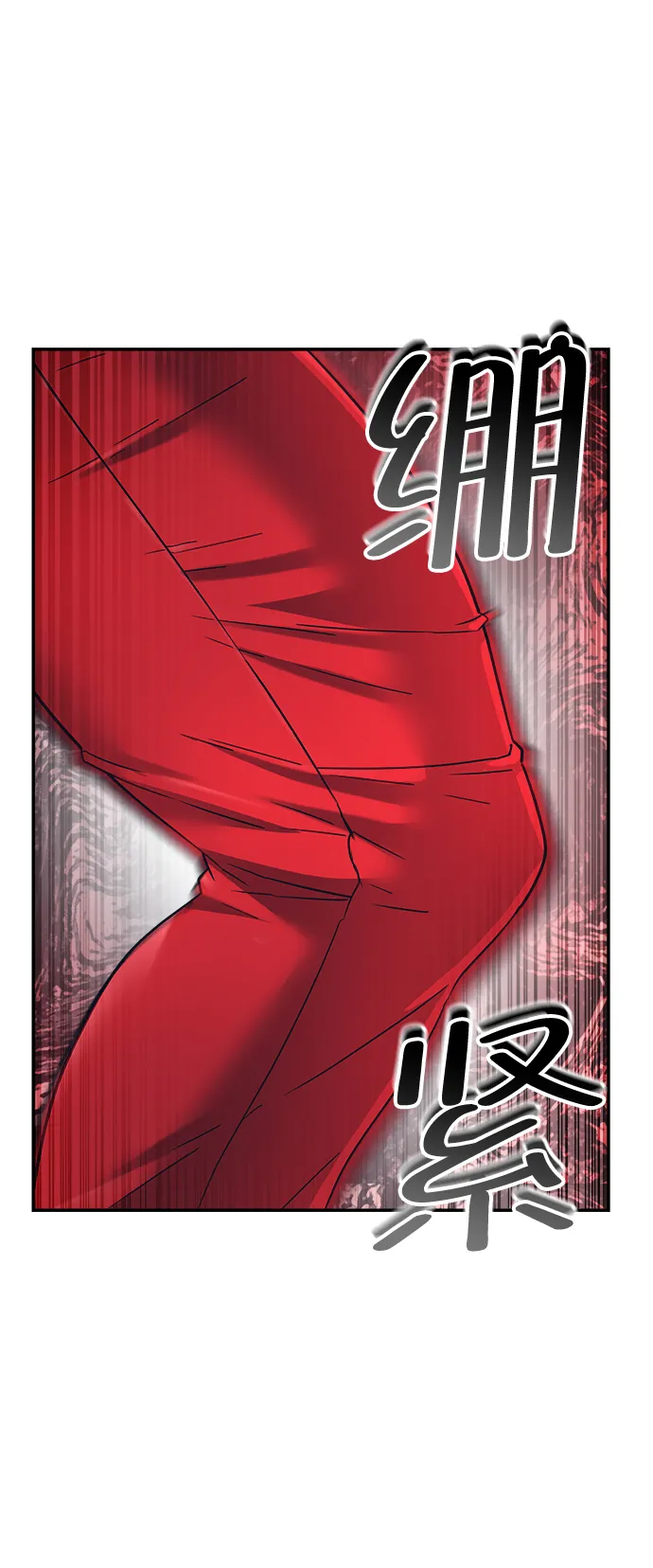 第28话 第48页