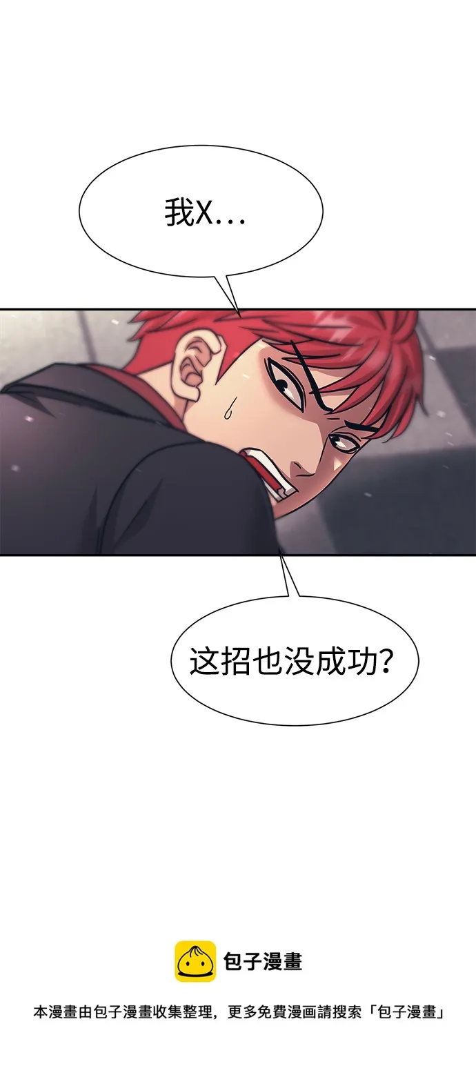 第28话 第50页