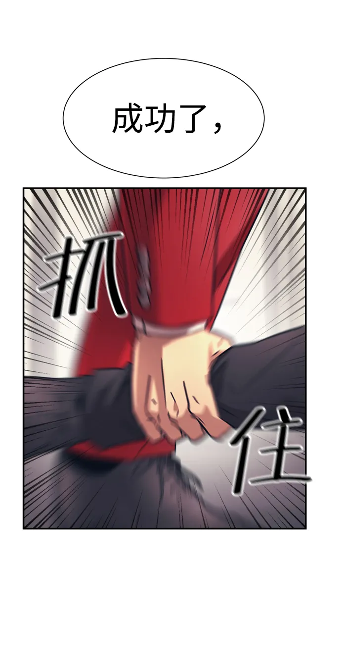 第28话 第51页