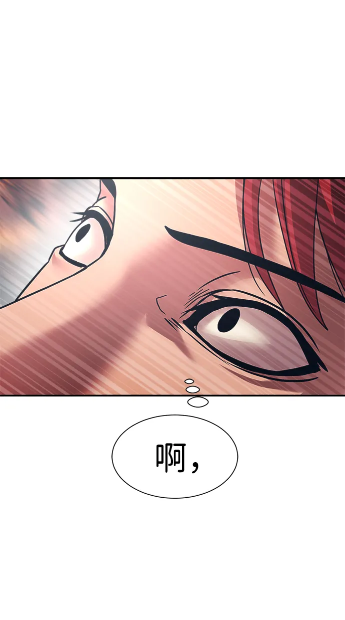 第28话 第54页