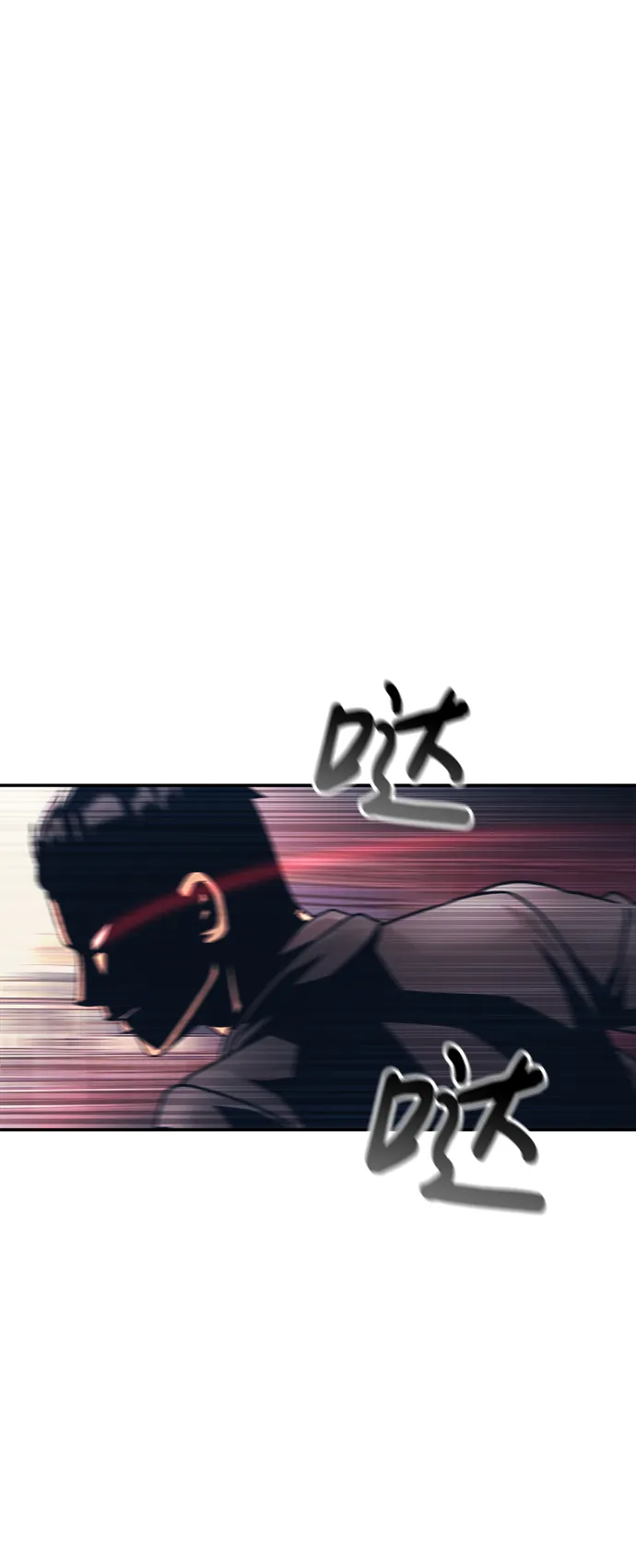 第28话 第56页