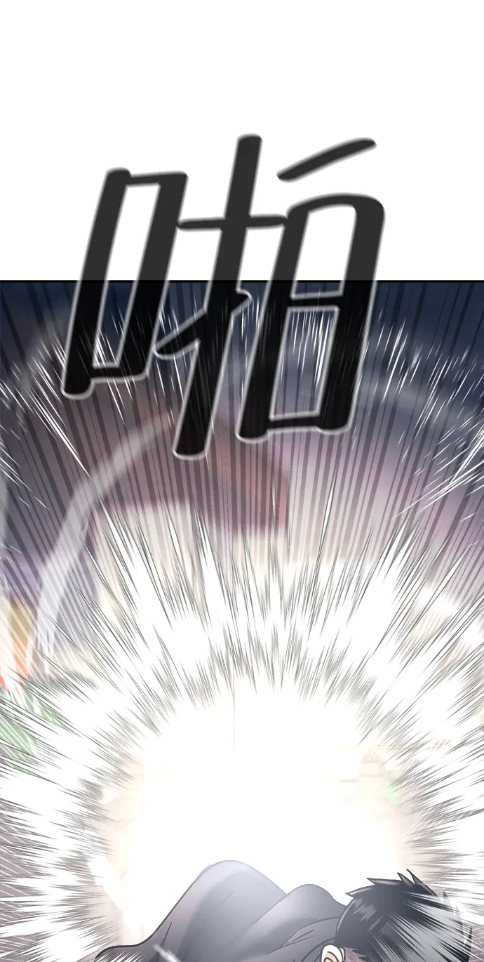 第28话 第57页