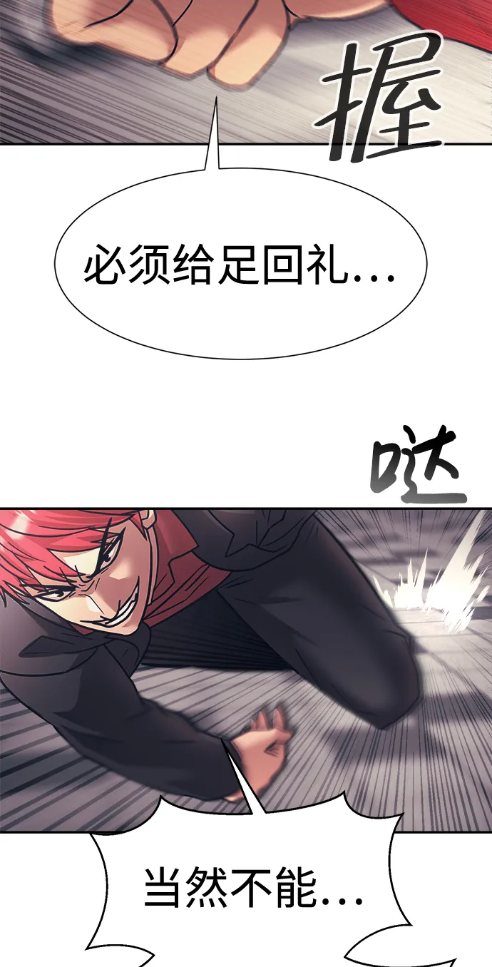 第28话 第63页