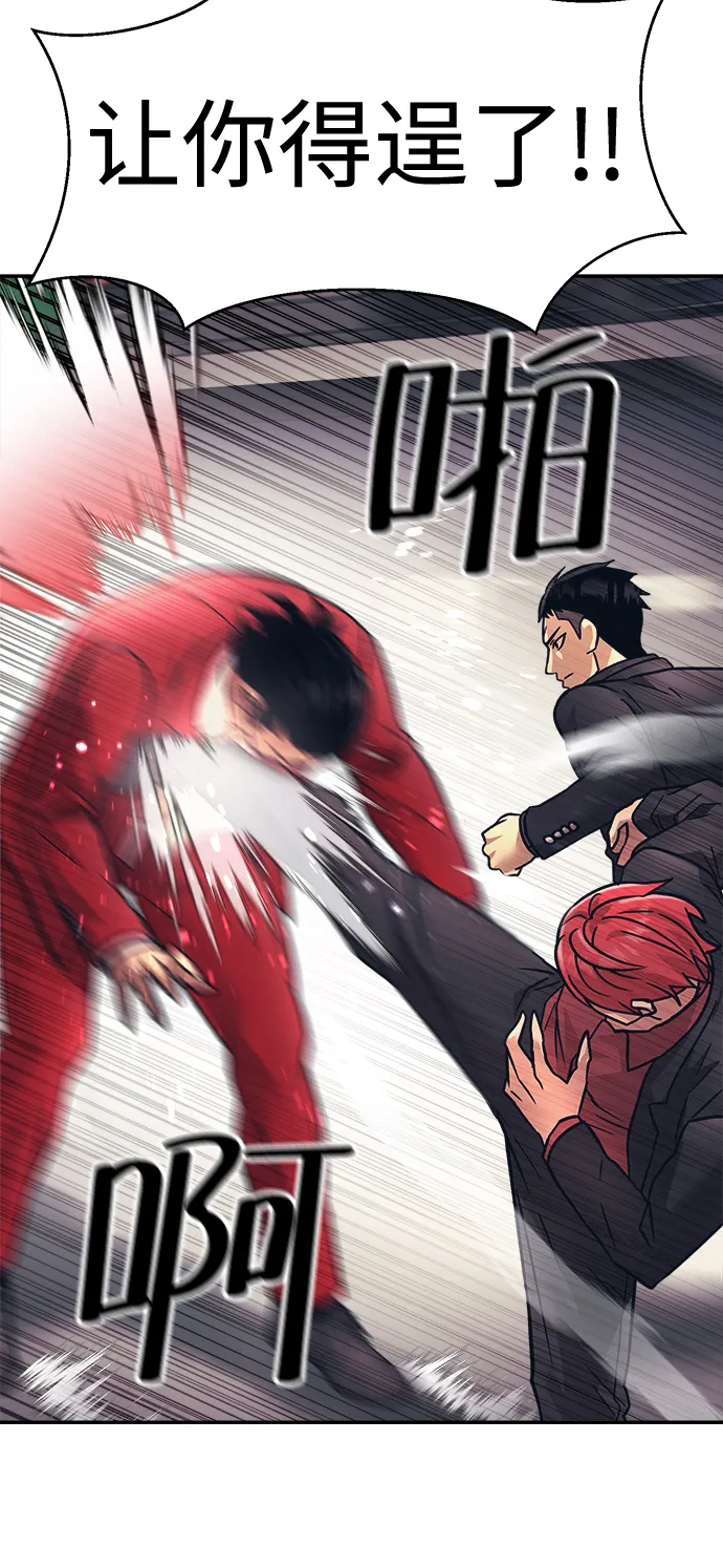 第28话 第64页