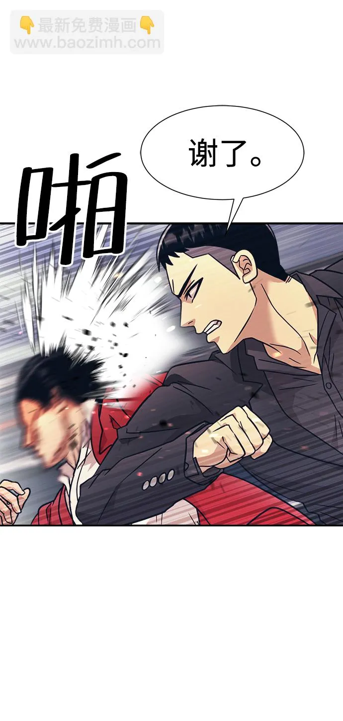 第28话 第65页