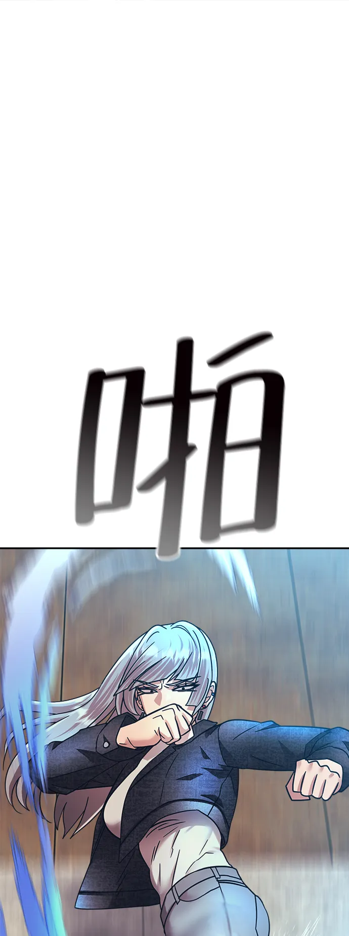 第27话 第2页
