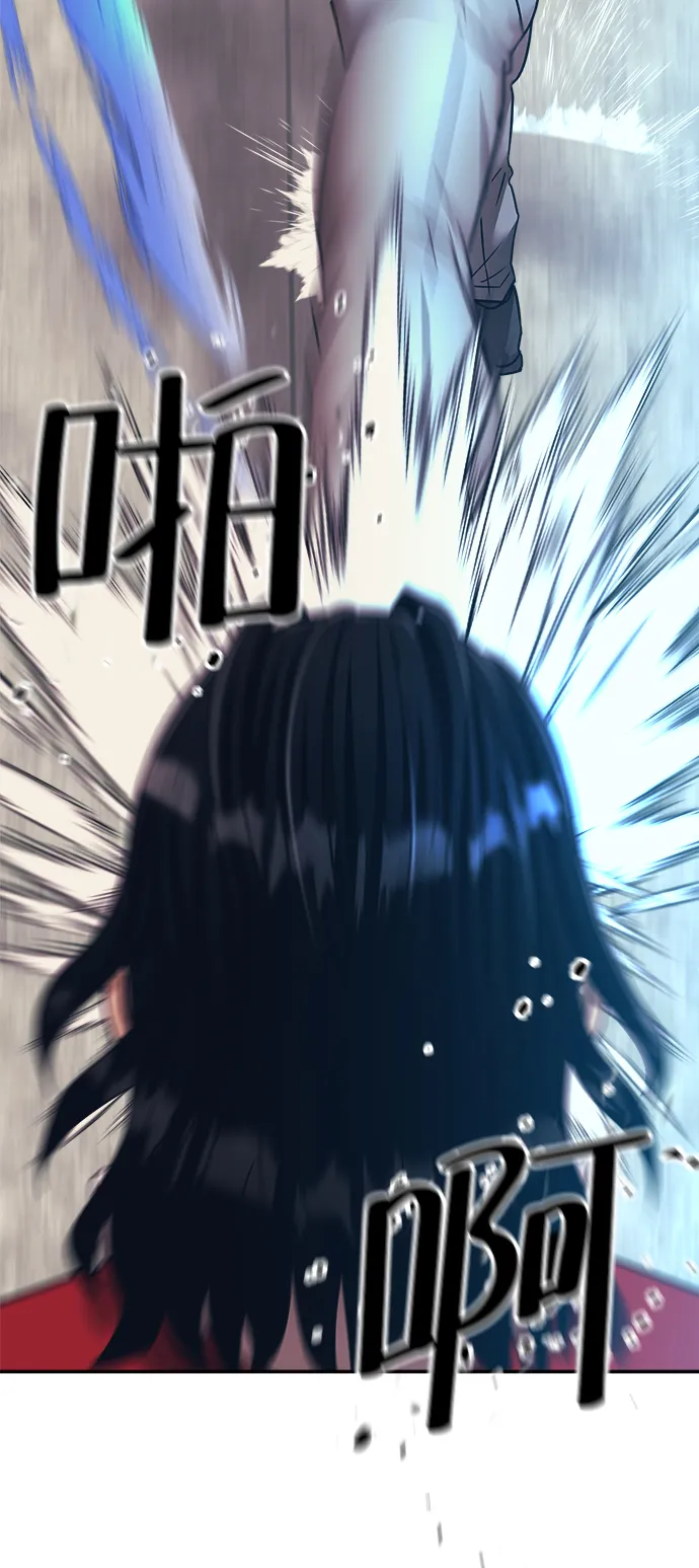 第27话 第3页