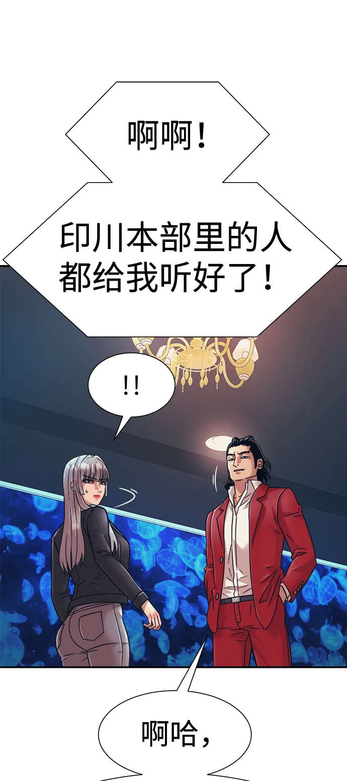 第27话 第9页