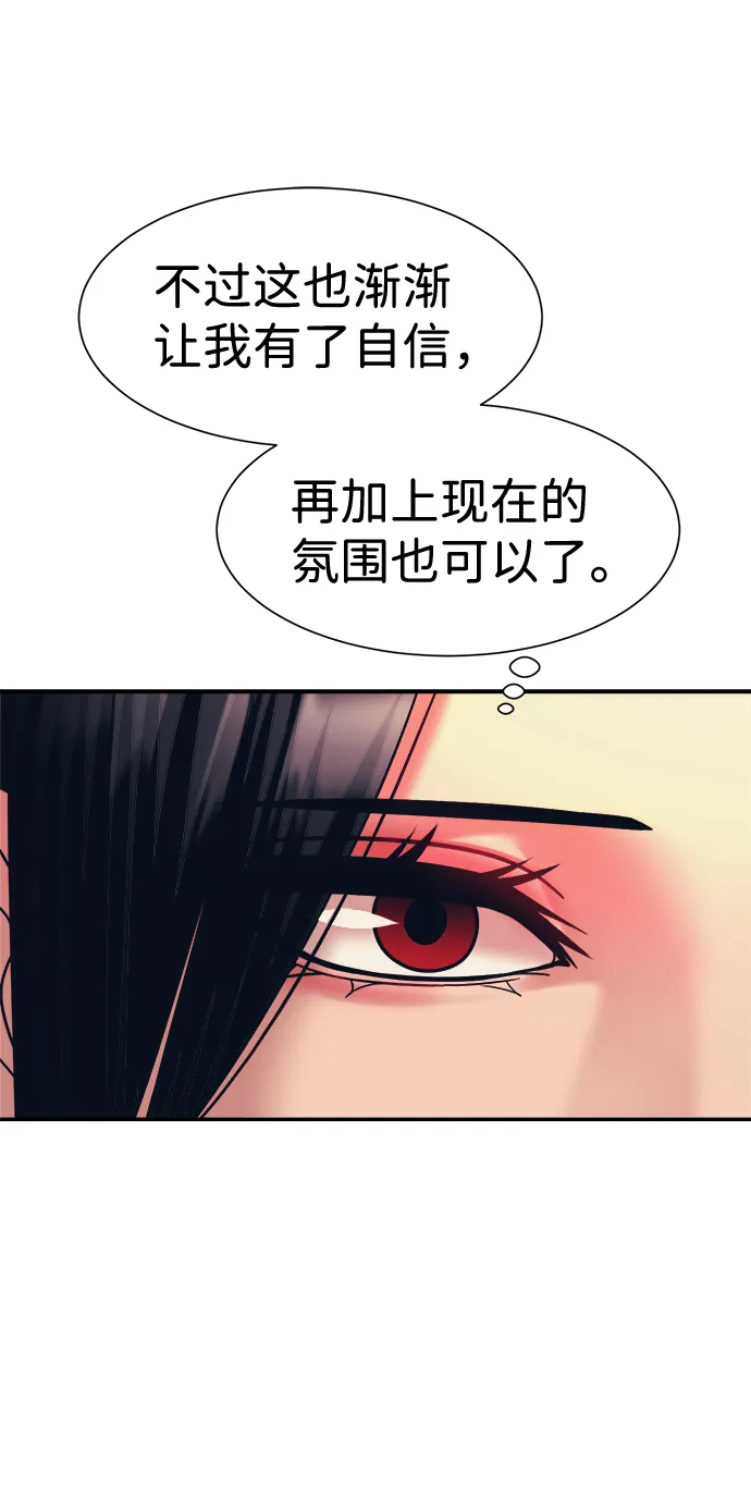第27话 第19页