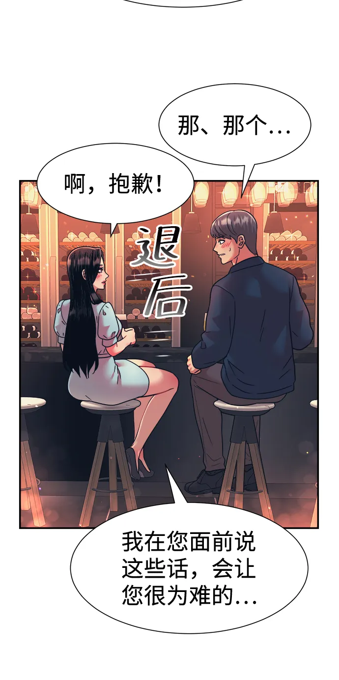 第27话 第22页