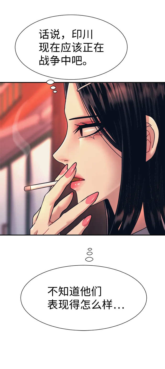 第27话 第32页