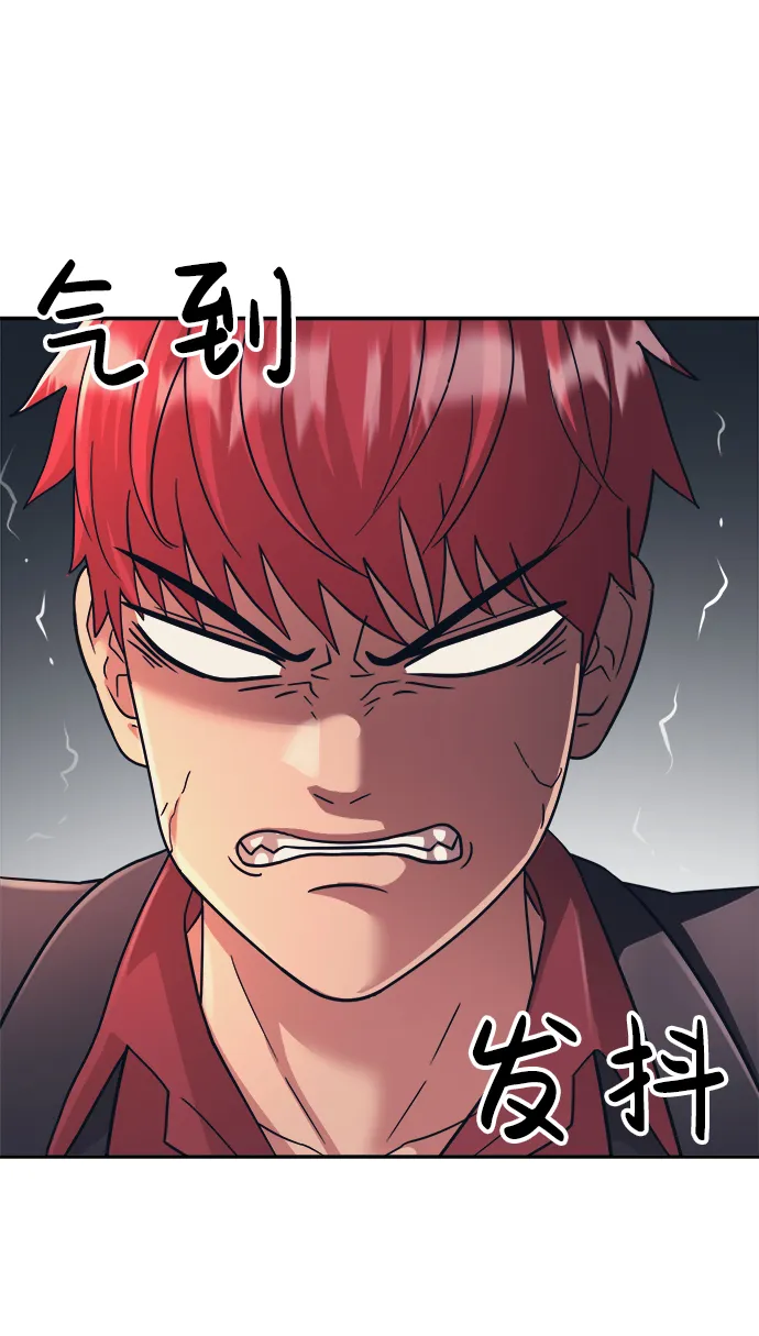 第27话 第33页