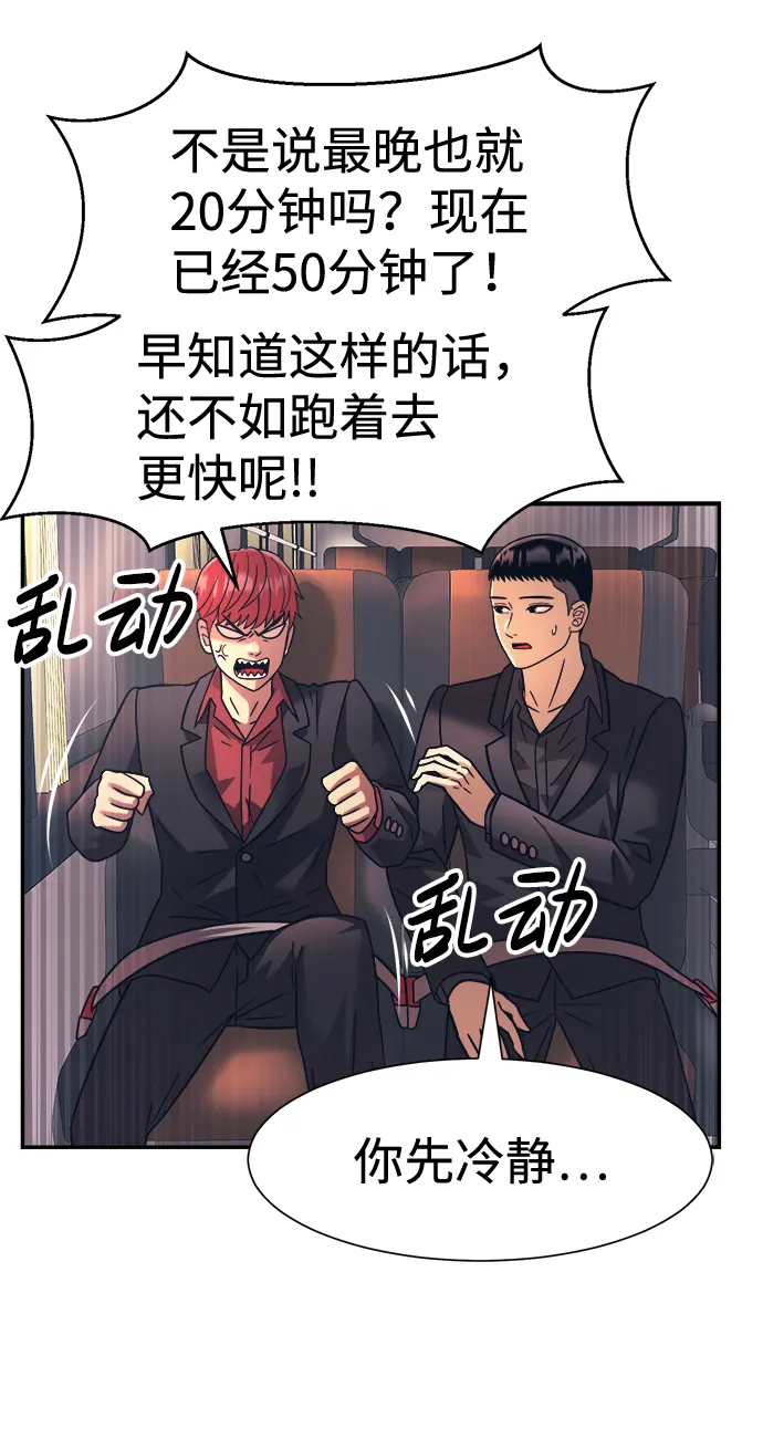 第27话 第35页