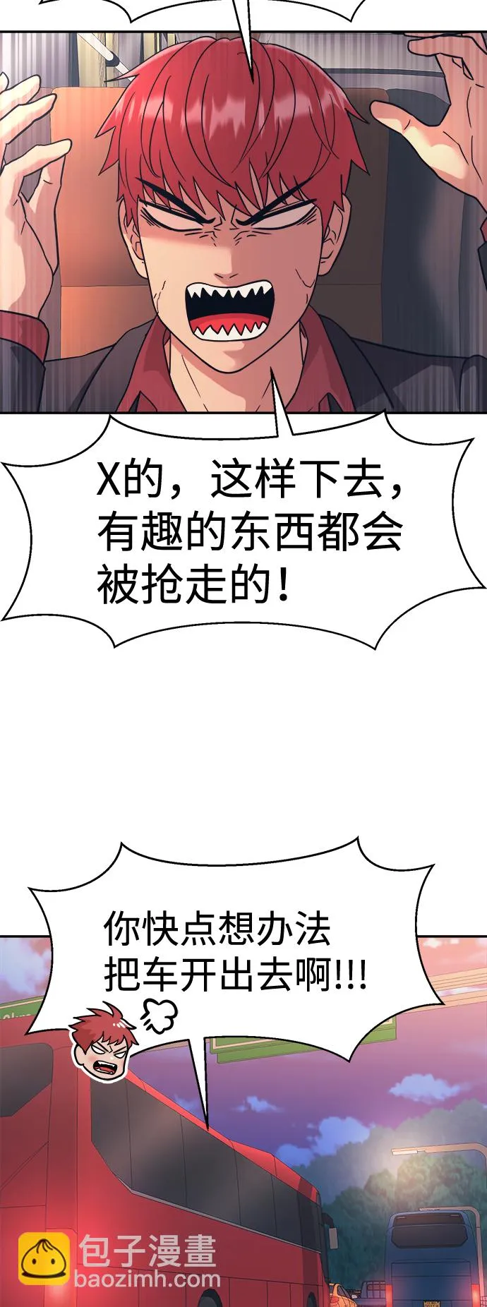 第27话 第37页