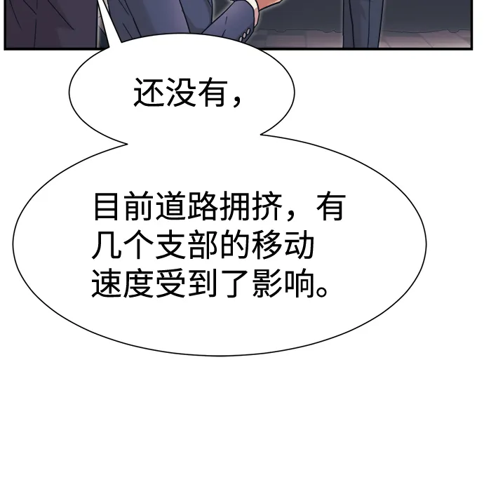 第27话 第40页