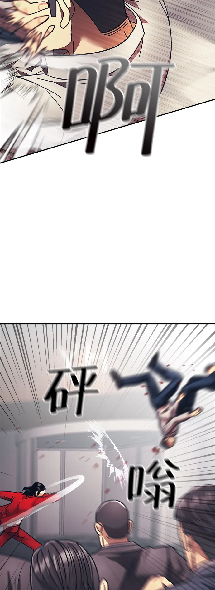 第27话 第54页