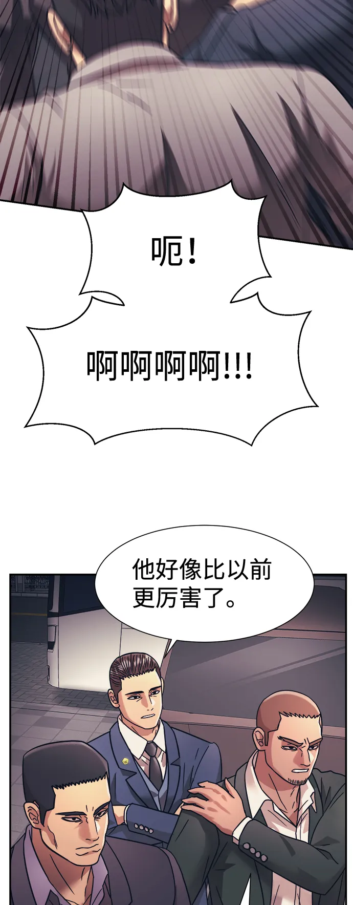 第27话 第55页