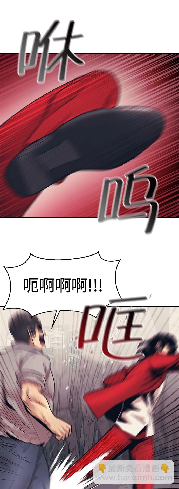 第27话 第57页