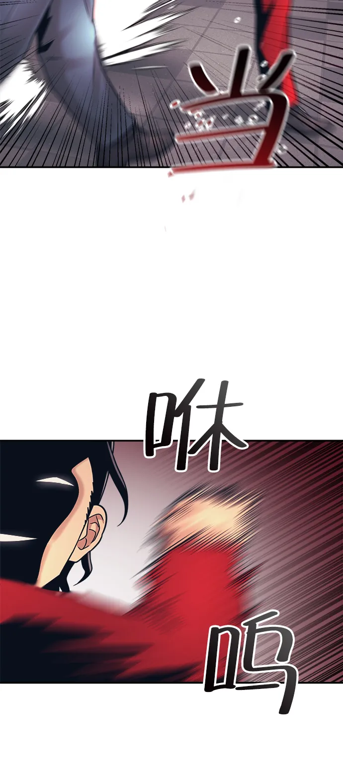 第27话 第58页