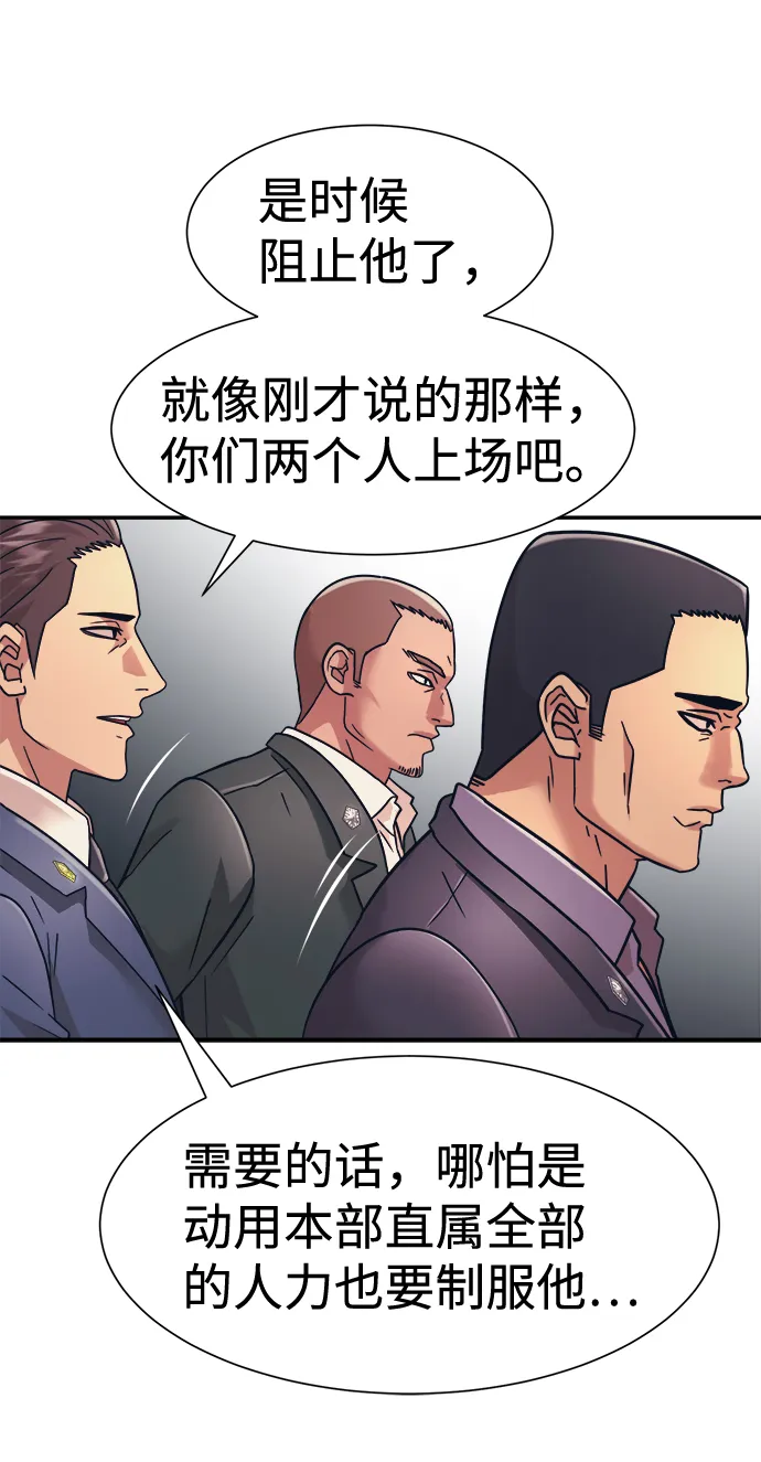 第27话 第66页
