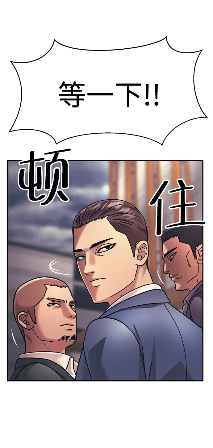 第27话 第67页
