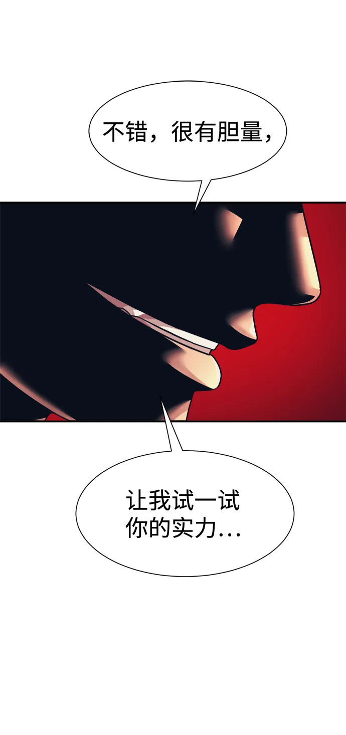 第27话 第72页