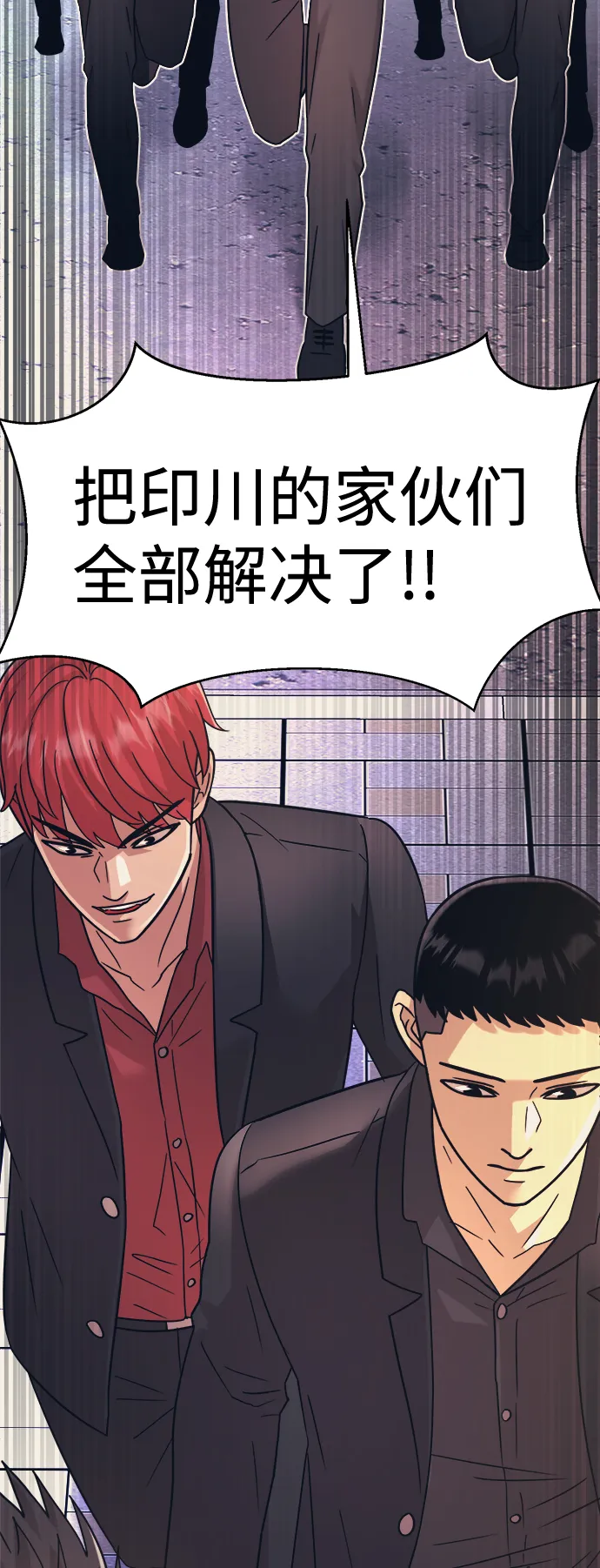 第26话 第10页