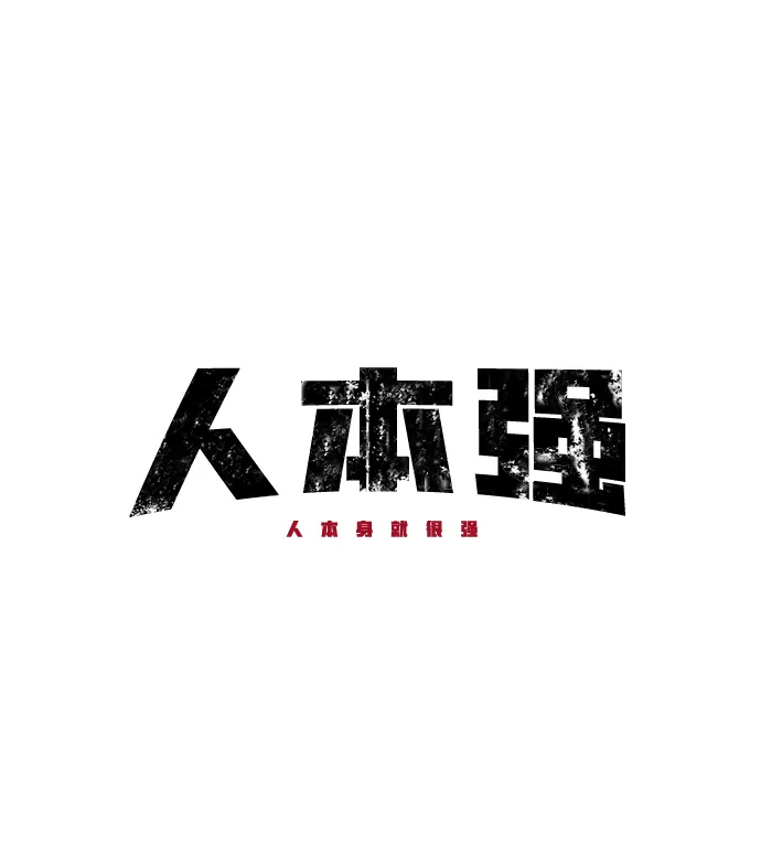 第26话 第12页