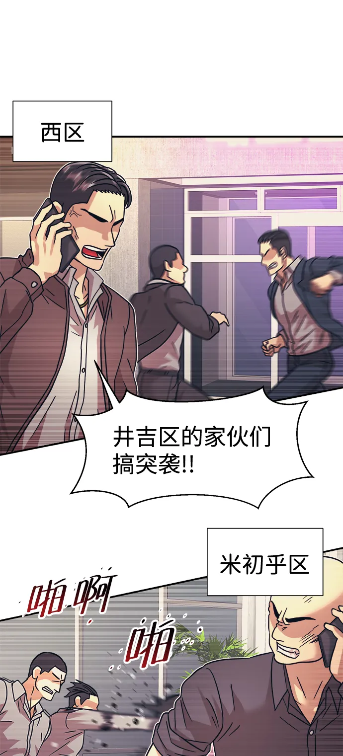 第26话 第13页