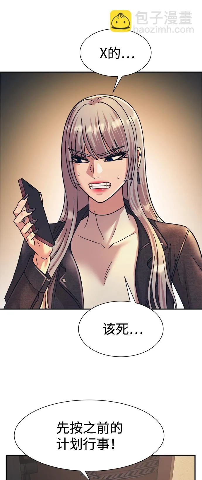 第26话 第15页