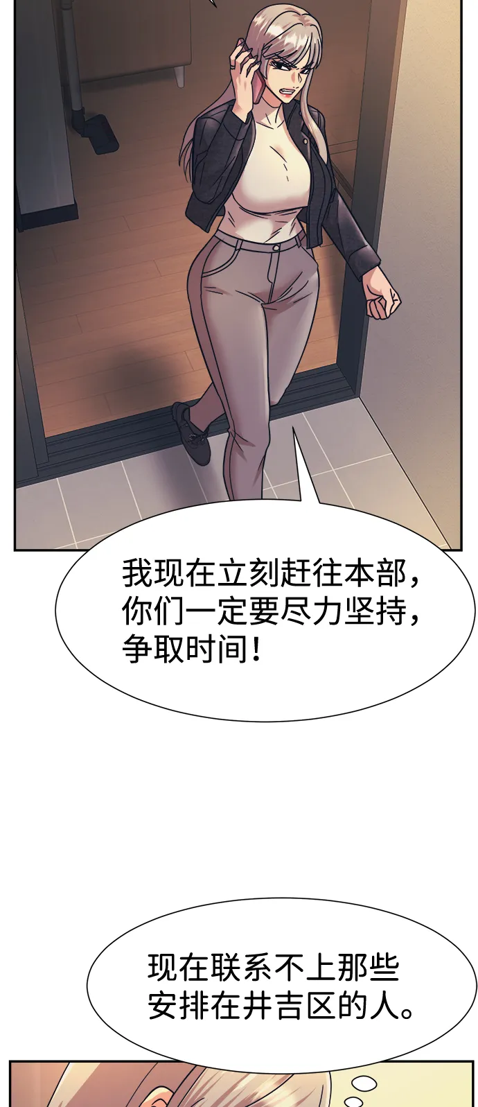 第26话 第16页