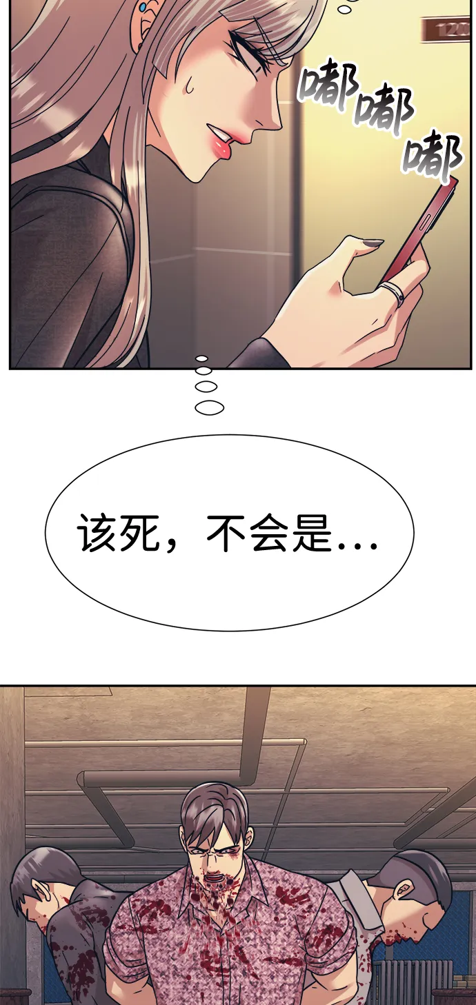 第26话 第17页