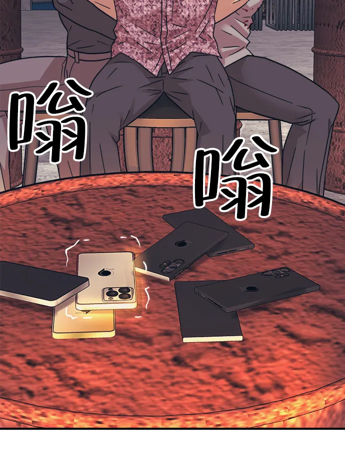 第26话 第18页