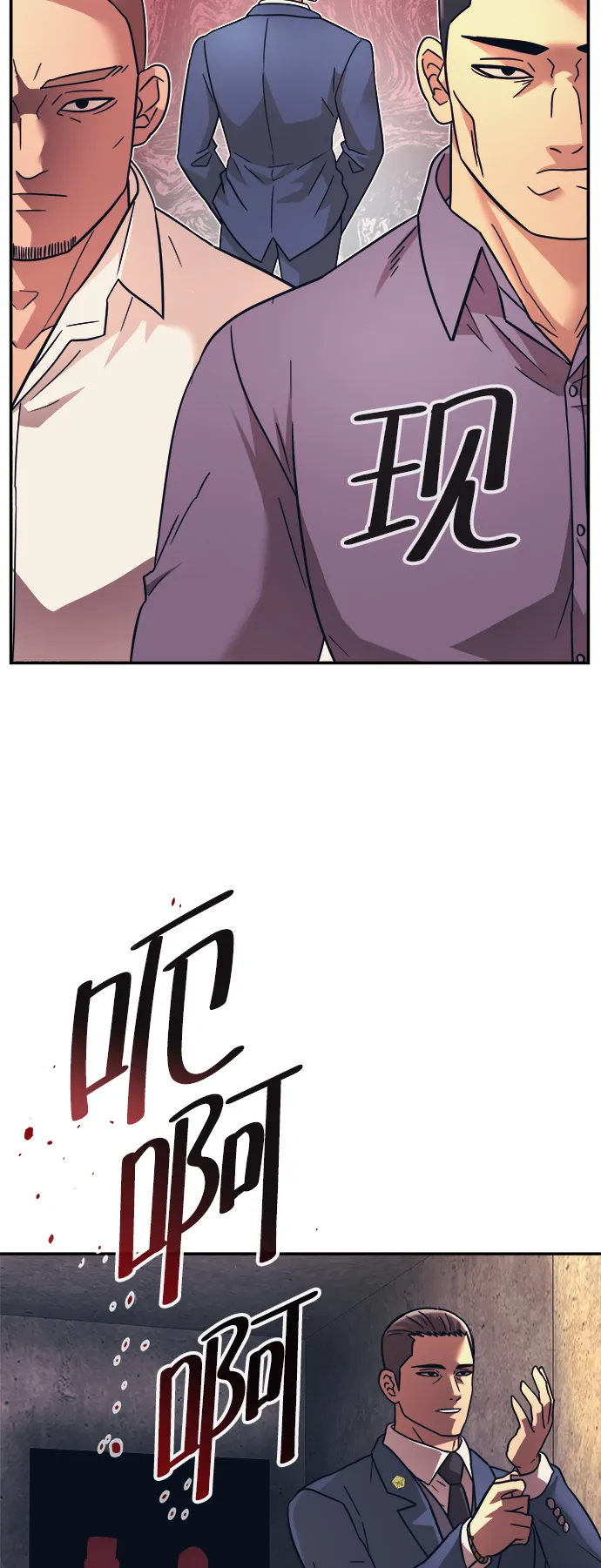 第26话 第22页