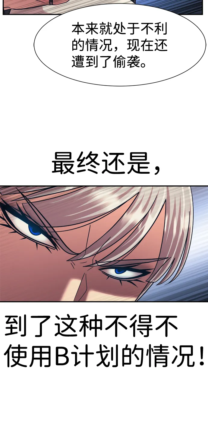 第26话 第26页