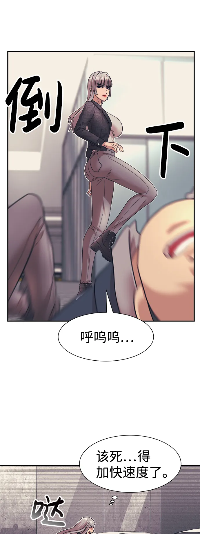 第26话 第35页