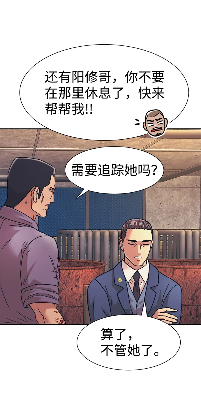 第26话 第41页
