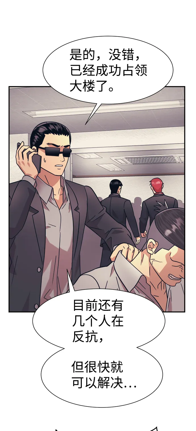 第26话 第47页