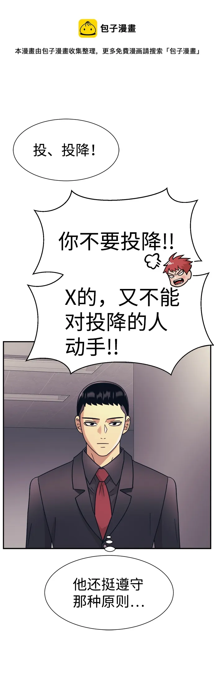第26话 第50页