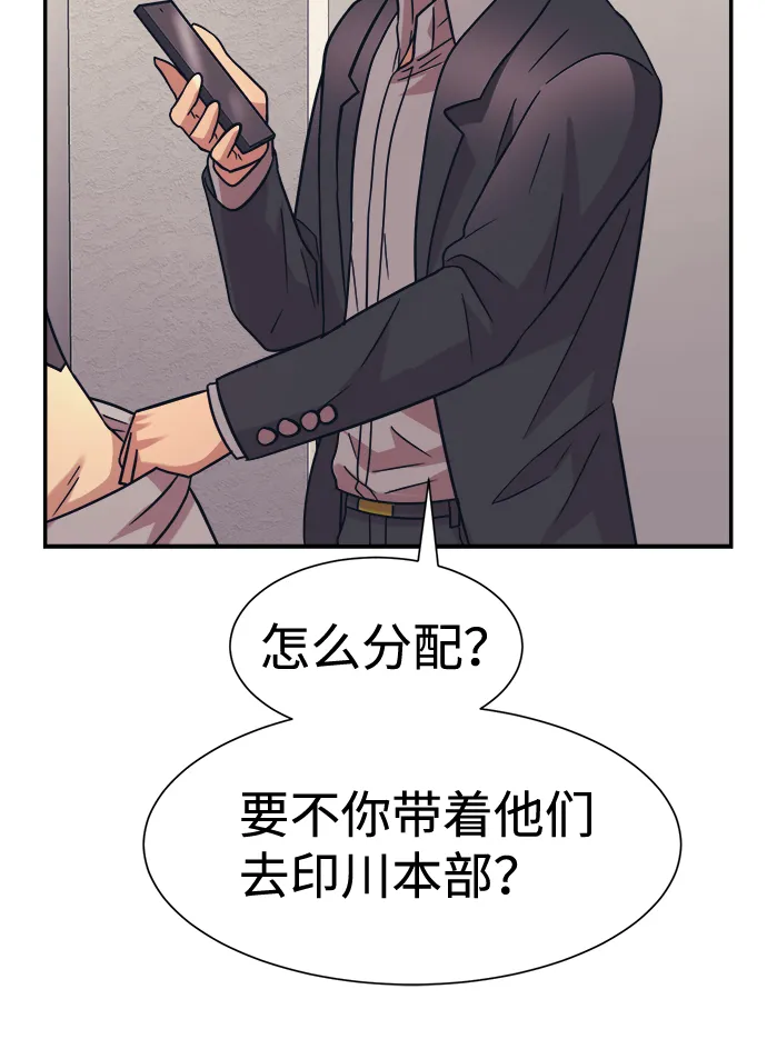 第26话 第55页